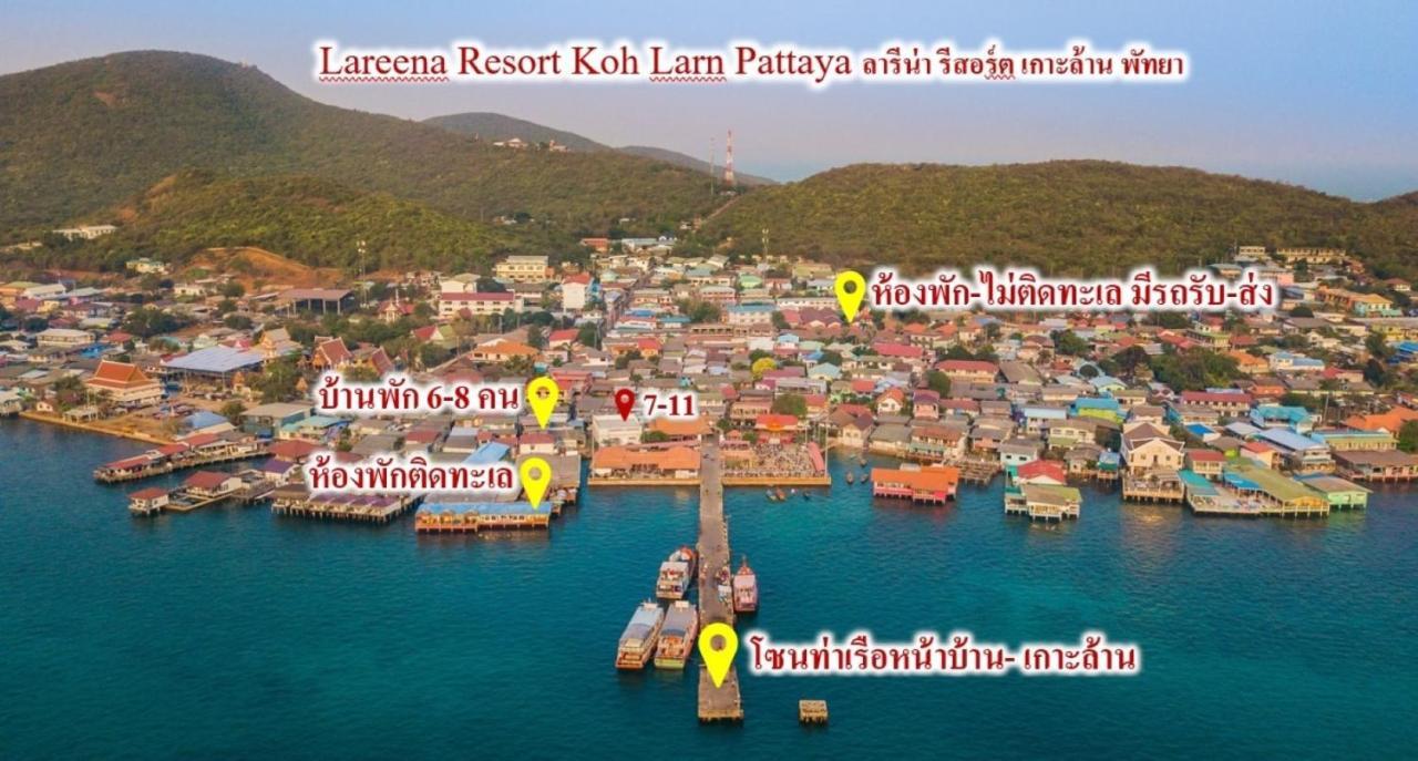 Lareena Resort Koh Larn Pattaya Ngoại thất bức ảnh