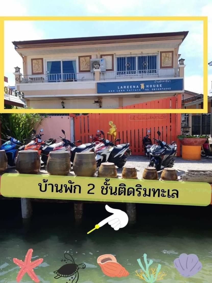 Lareena Resort Koh Larn Pattaya Ngoại thất bức ảnh